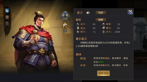 兄弟大战!分析《爆破三国》曹氏兄弟的斗争_游戏资讯-游民部落(gamecolg.com)