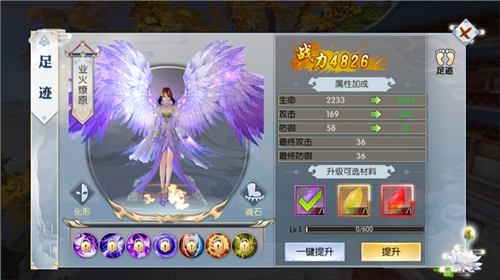 《九州飞凰录》全新坐骑—冰穹灵鼠抢先看_游戏资讯-游民部落(gamecolg.com)