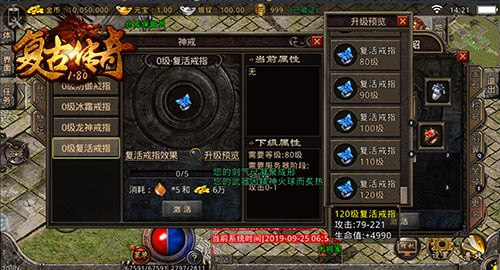 荆棘特戒来袭《复古传奇之热血传说》反伤特效加持_C++语言-游民部落(gamecolg.com)