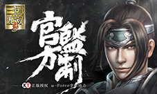 一骑当先还原主机操作《真·三国无双霸》首测在即