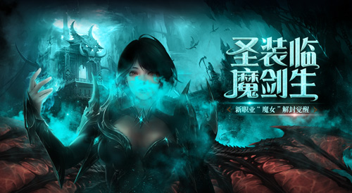 圣战遗迹开启《龙之怒吼》手游封神之战定成败_游戏资讯-游民部落(gamecolg.com)