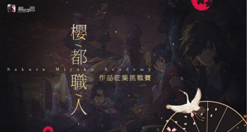 《樱都学园》3.24抢先体验纯正日式番剧RPG手游_游戏资讯-游民部落(gamecolg.com)