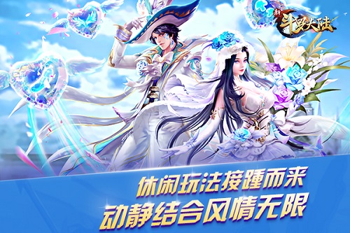 手机里有它就够了《新斗罗大陆》热血与休闲同在_游戏资讯-游民部落(gamecolg.com)