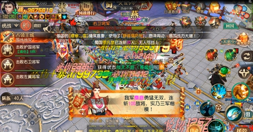 《春秋霸业》主题赛季千人国战实录_游戏资讯-游民部落(gamecolg.com)