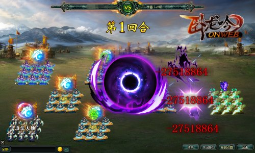 《卧龙吟》四位神秘人物吊打九原虓虎吕布_游戏资讯-游民部落(gamecolg.com)