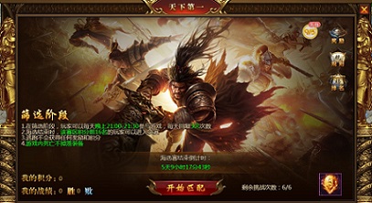来《盛世遮天》代言人手把手教你做天下第一！_C++语言-游民部落(gamecolg.com)