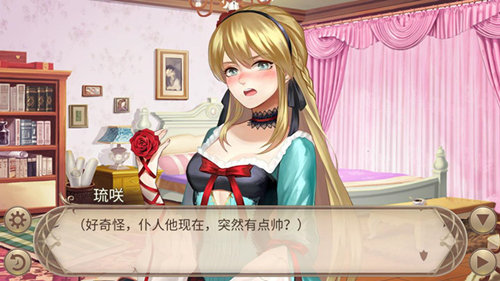 厮守终生《姬魔恋战纪》恋人的对戒_游戏资讯-游民部落(gamecolg.com)