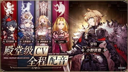 《最终幻想》原版正统新作首爆全平台预约开启_游戏资讯-游民部落(gamecolg.com)