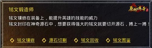 张天爱代言《原始传奇》TVC完整版发布_游戏资讯-游民部落(gamecolg.com)