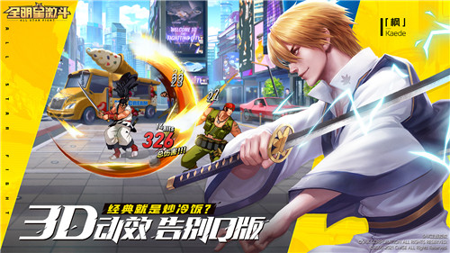 SNK多系列授权!《全明星激斗》全平台预约开启爷青回!_游戏资讯-游民部落(gamecolg.com)
