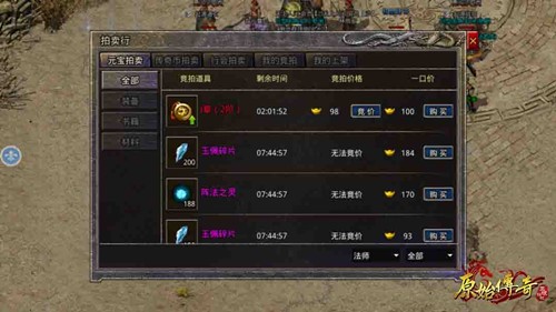 《原始传奇》冯小刚代言大片引发传奇玩家直呼过瘾!_游戏资讯-游民部落(gamecolg.com)