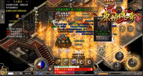 时光荏苒《原始传奇》的传奇回忆涌上心头_游戏资讯-游民部落(gamecolg.com)