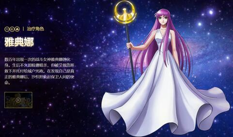 看看圣斗士星矢手游中的女神吧!_游戏资讯-游民部落(gamecolg.com)