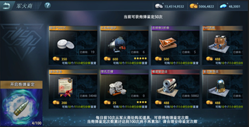 《巅峰战舰》全新版本上线_游戏资讯-游民部落(gamecolg.com)