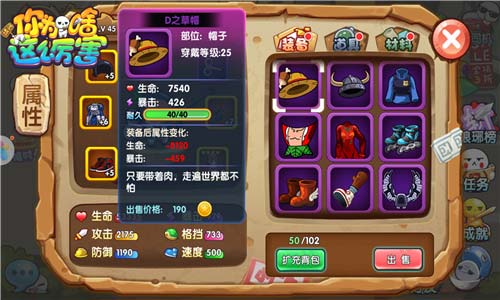 百变星君驾到《请问你为啥这么厉害》皮肤大百科_游戏资讯-游民部落(gamecolg.com)