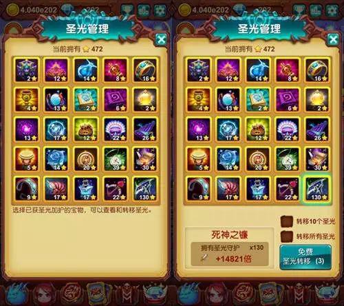 《十万个大魔王》昔日战将铁面人再现_游戏资讯-游民部落(gamecolg.com)