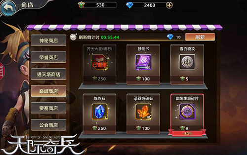 月圆之夜9377《天际奇兵》元宵上演巅峰对决_游戏资讯-游民部落(gamecolg.com)