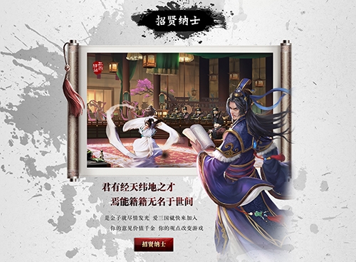 《墨三国》测试数据曝光各路诸侯分据天下_游戏资讯-游民部落(gamecolg.com)