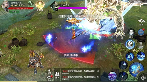 神兵降世9187《天使圣域》特色武器系统揭秘_游戏资讯-游民部落(gamecolg.com)