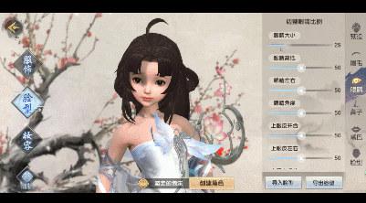 盛世美颜《烈火如歌》手游开启更精致武侠人生_游戏资讯-游民部落(gamecolg.com)