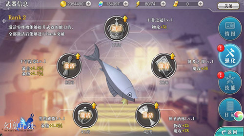 《幻想计划》咸鱼御宅族灵武“莉歌”_游戏资讯-游民部落(gamecolg.com)