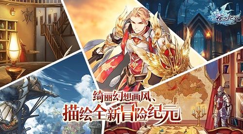 TapTap等多平台推荐《苍之纪元》首发屡创佳绩_游戏资讯-游民部落(gamecolg.com)
