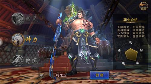 风行天下《铁血阵地》人物选择指南_游戏资讯-游民部落(gamecolg.com)