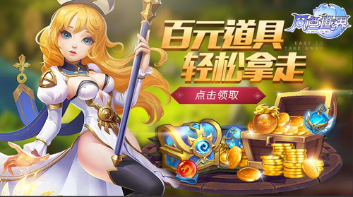 《风色世界》不删档封测送福利冲级职衔两不误_游戏资讯-游民部落(gamecolg.com)