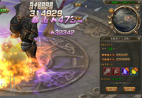 37《血盟荣耀》索隆的试炼玩法上线_游戏资讯-游民部落(gamecolg.com)