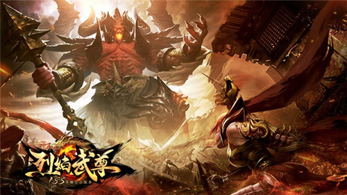 生与死轮回不止仙峰《烈焰武尊》BOSS五巨头盘点_游戏资讯-游民部落(gamecolg.com)