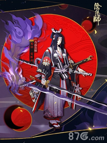 斩尽恶鬼之刀《阴阳师》全新SSR阶式神鬼切降临_游戏资讯-游民部落(gamecolg.com)