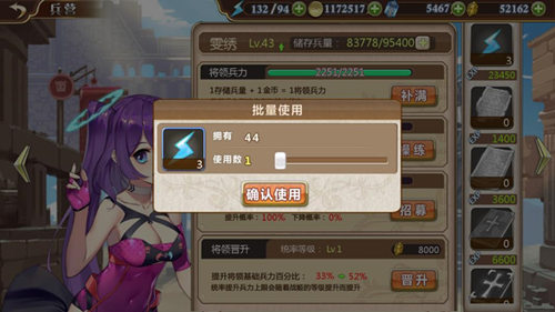 《姬魔恋战纪》新版本优化内容大揭秘_游戏资讯-游民部落(gamecolg.com)