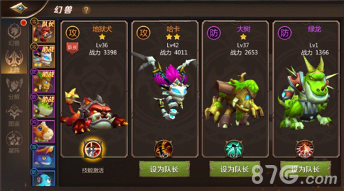 《我叫MT4》兵王节火热进行中勇闯大陆乐不停_游戏资讯-游民部落(gamecolg.com)