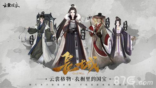 云裳羽衣即将公测听说古风小姐姐走向了魔法世界_游戏资讯-游民部落(gamecolg.com)