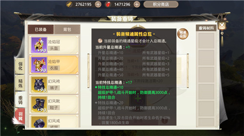《巴清传》全新资料篇震撼登场_游戏资讯-游民部落(gamecolg.com)