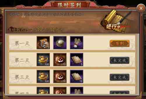 万圣节席卷《三国志2017》海量福利等你尖叫_游戏资讯-游民部落(gamecolg.com)