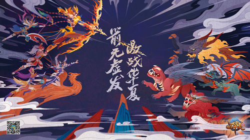 QQ华夏手游×非遗十三年的IP神话跨界新姿势_游戏资讯-游民部落(gamecolg.com)