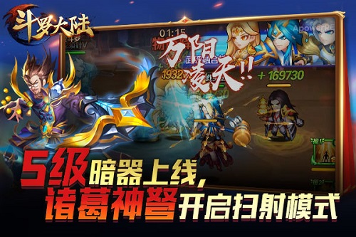 诸葛神弩面世《新斗罗大陆》绝世暗器再现_游戏资讯-游民部落(gamecolg.com)