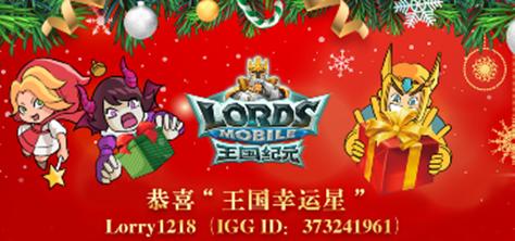 迪拜旅行必备交通工具《王国纪元》幸运星出现_游戏资讯-游民部落(gamecolg.com)