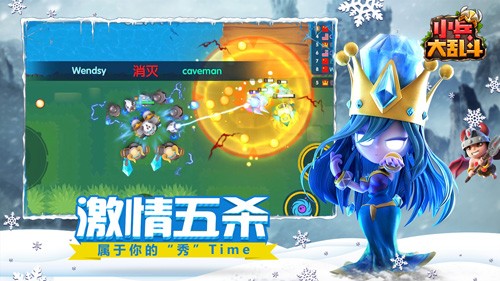 苹果商城今日上线《小兵大乱斗》魔性竞技兵场称王_游戏资讯-游民部落(gamecolg.com)