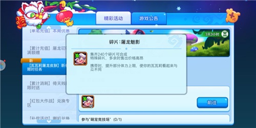 《野蛮人大作战》欢乐抢红包共度元宵节_游戏资讯-游民部落(gamecolg.com)