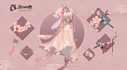 倾城古韵万变华裳《浮生为卿歌》良辰曼妙贺花朝_游戏资讯-游民部落(gamecolg.com)