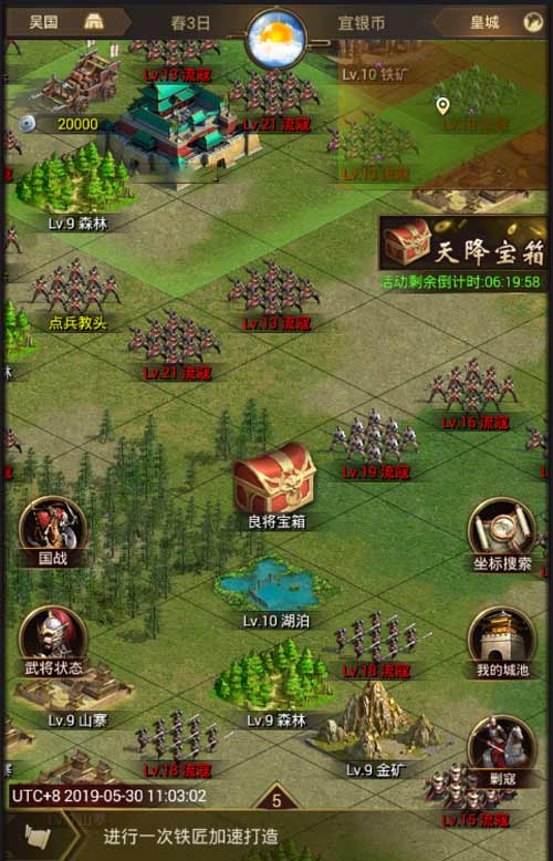 普天“童”庆《正统三国》六一活动大放送_游戏资讯-游民部落(gamecolg.com)