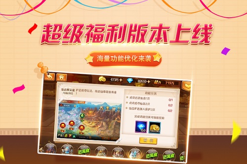福利与激情并存《新斗罗大陆》周年新版抢先看_游戏资讯-游民部落(gamecolg.com)