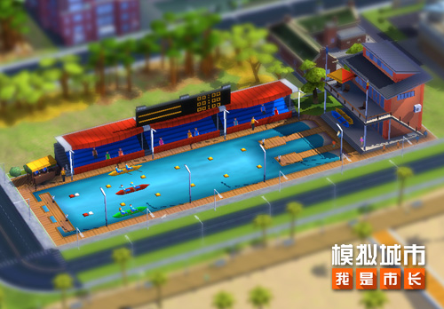 《模拟城市:我是市长》用开学建筑打造精彩校园生活_游戏资讯-游民部落(gamecolg.com)