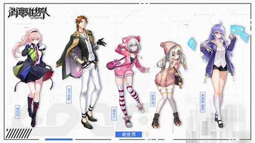 由你来绘制《VGAME:消零世界》同人插画大赛启动_游戏资讯-游民部落(gamecolg.com)