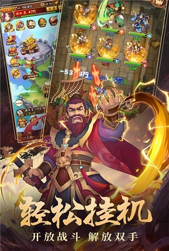 运筹帷幄我去玩《乱世群英传》谁主沉浮_游戏资讯-游民部落(gamecolg.com)