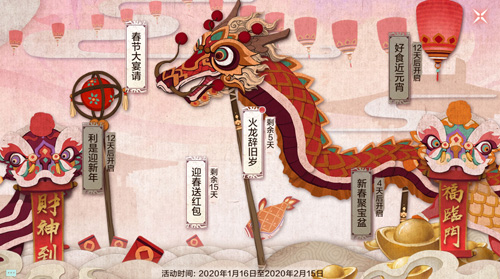 金鼠贺岁《雪鹰领主》手游带你玩闹新春_游戏资讯-游民部落(gamecolg.com)