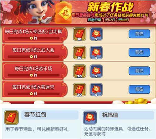 《梦塔防手游》开启一场“鼠”于你的新春狂欢盛宴_游戏资讯-游民部落(gamecolg.com)