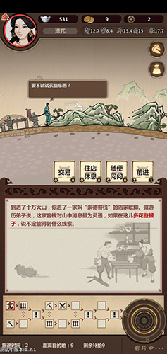 模拟江湖十万大山怎么走副本走不出去通关技巧攻略_C++语言-游民部落(gamecolg.com)